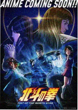 灰度物语 动漫 2025